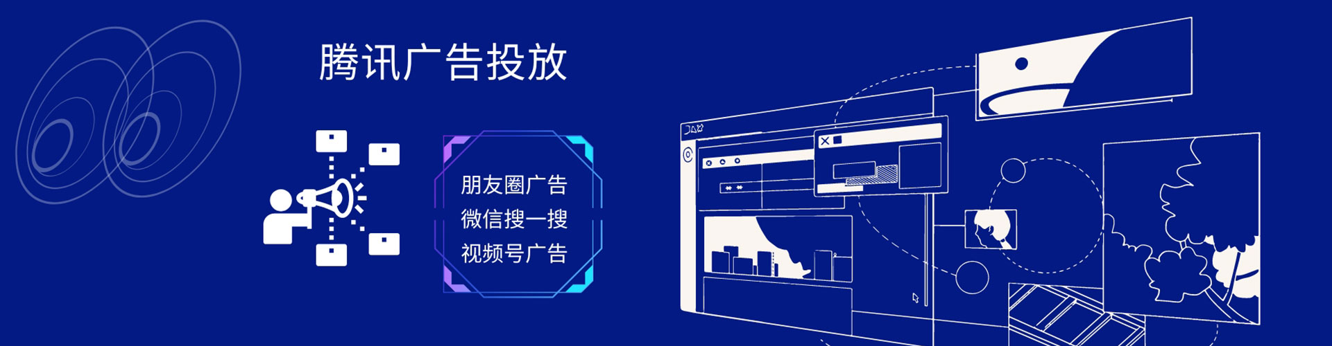 门头沟推广竞价