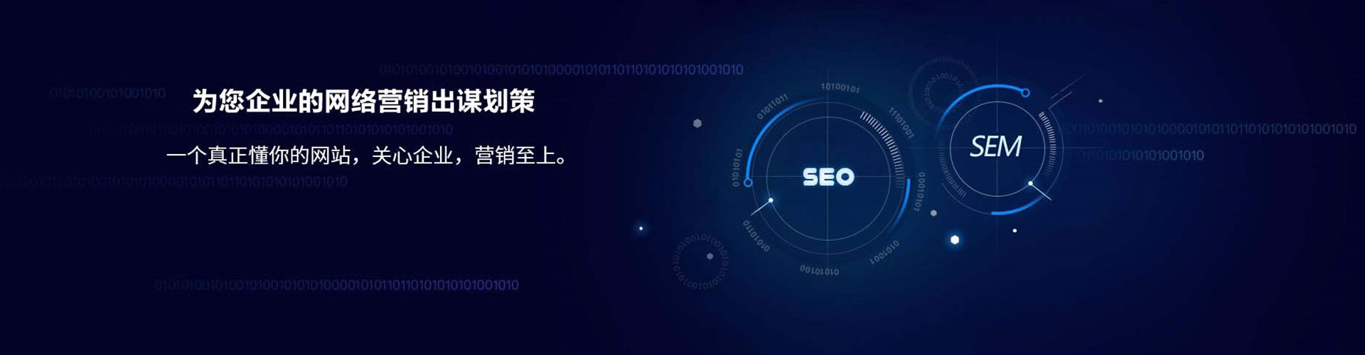 门头沟信息流怎么做