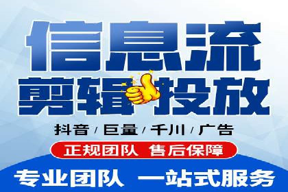 短视频信息流内容创作技巧：从案例中学习